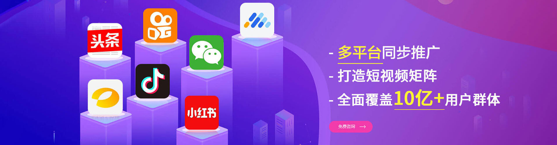 郏县小红书信息流